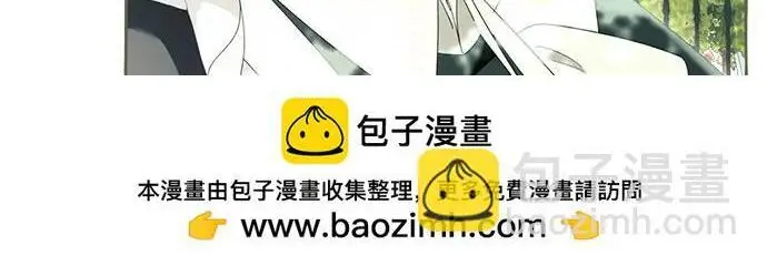 漫画《根本不是普通的穿书》之后的一些寻常故事 04话第170张图