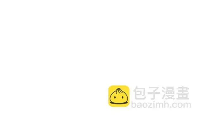 漫画《根本不是普通的穿书》之后的一些寻常故事 04话第175张图