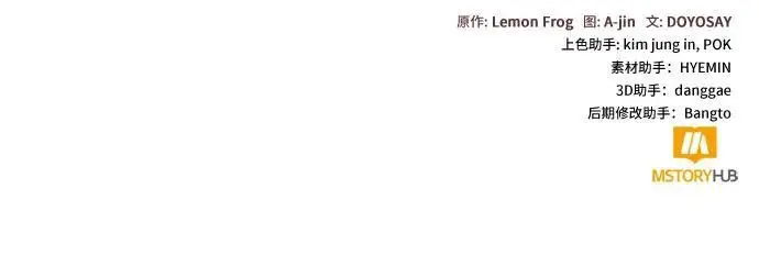 漫画《根本不是普通的穿书》之后的一些寻常故事 04话第196张图