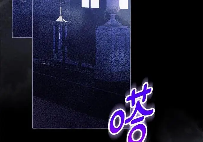 漫画《根本不是普通的穿书》之后的一些寻常故事 04话第60张图