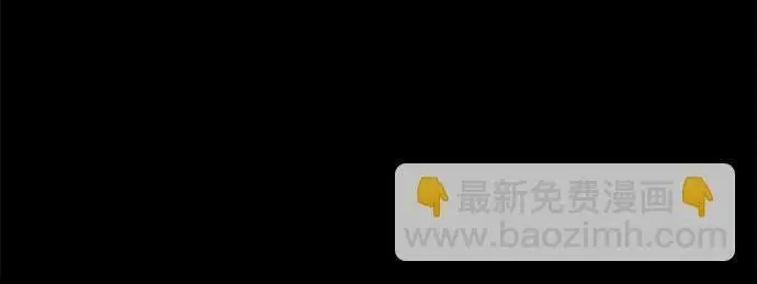 漫画《根本不是普通的穿书》之后的一些寻常故事 04话第90张图