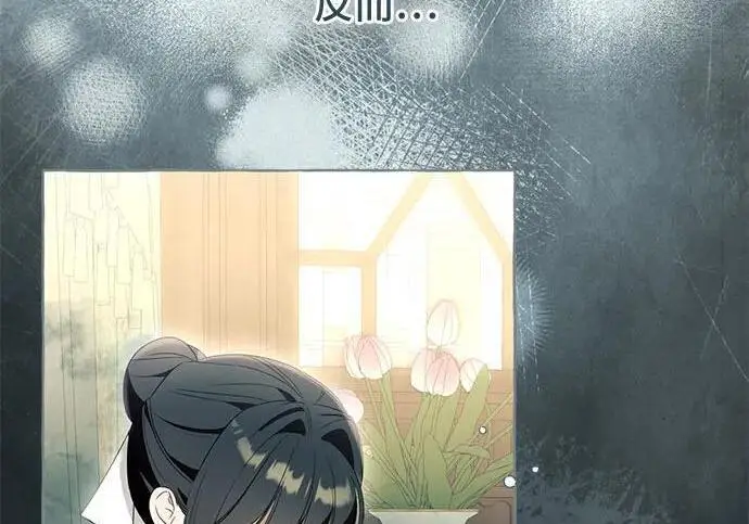 漫画《根本不是普通的穿书》之后的一些寻常故事 05话第112张图
