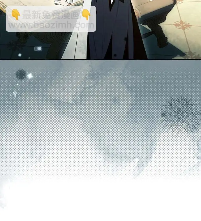 漫画《根本不是普通的穿书》之后的一些寻常故事 05话第123张图