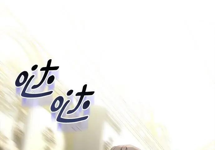 漫画《根本不是普通的穿书》之后的一些寻常故事 05话第160张图