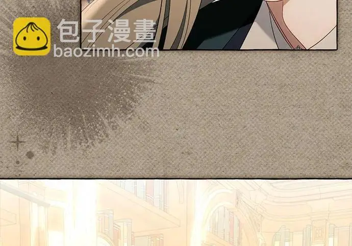 漫画《根本不是普通的穿书》之后的一些寻常故事 05话第171张图