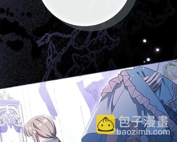 漫画《根本不是普通的穿书》之后的一些寻常故事 05话第26张图