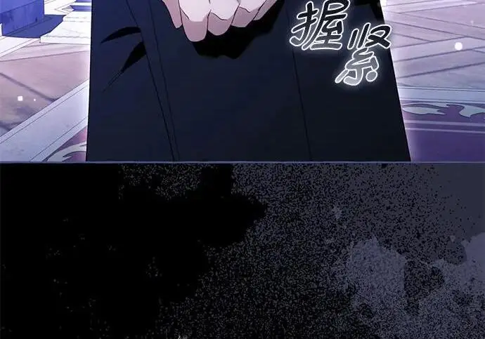漫画《根本不是普通的穿书》之后的一些寻常故事 05话第29张图
