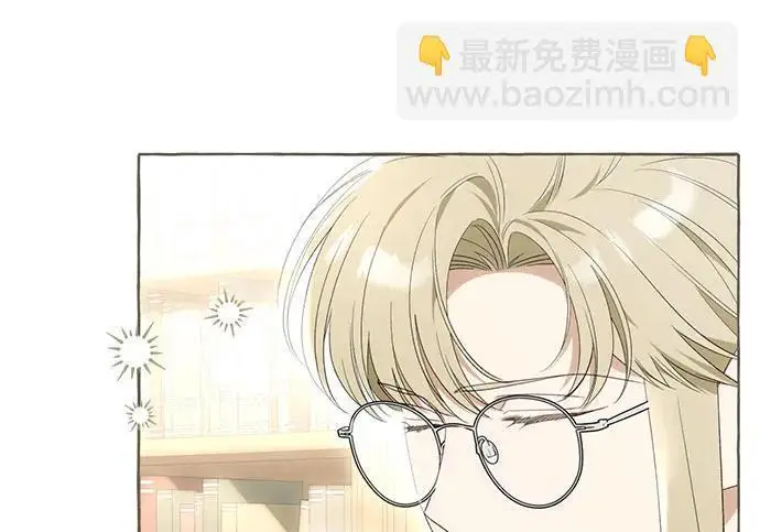 漫画《根本不是普通的穿书》之后的一些寻常故事 05话第41张图