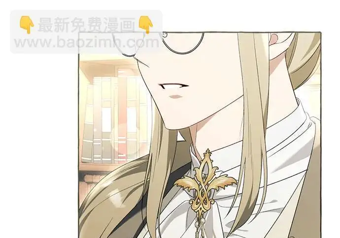 漫画《根本不是普通的穿书》之后的一些寻常故事 05话第57张图