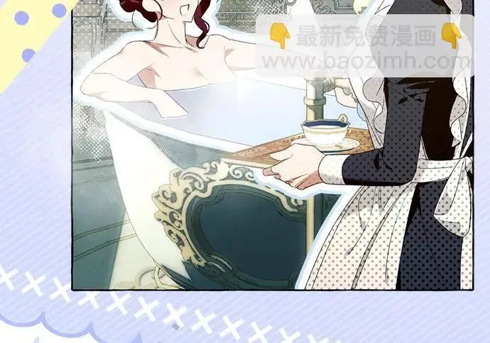 漫画《根本不是普通的穿书》之后的一些寻常故事 05话第71张图