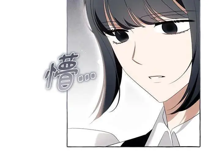 漫画《根本不是普通的穿书》之后的一些寻常故事 05话第74张图