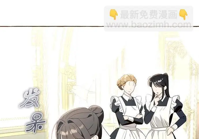 漫画《根本不是普通的穿书》之后的一些寻常故事 05话第75张图