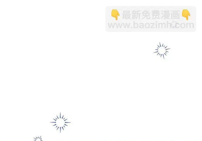 漫画《根本不是普通的穿书》之后的一些寻常故事 06话第103张图