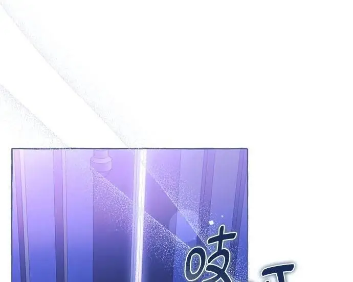 漫画《根本不是普通的穿书》之后的一些寻常故事 06话第106张图