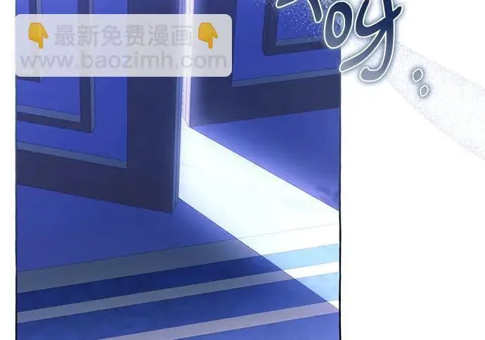 漫画《根本不是普通的穿书》之后的一些寻常故事 06话第107张图
