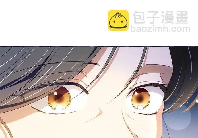 漫画《根本不是普通的穿书》之后的一些寻常故事 06话第111张图
