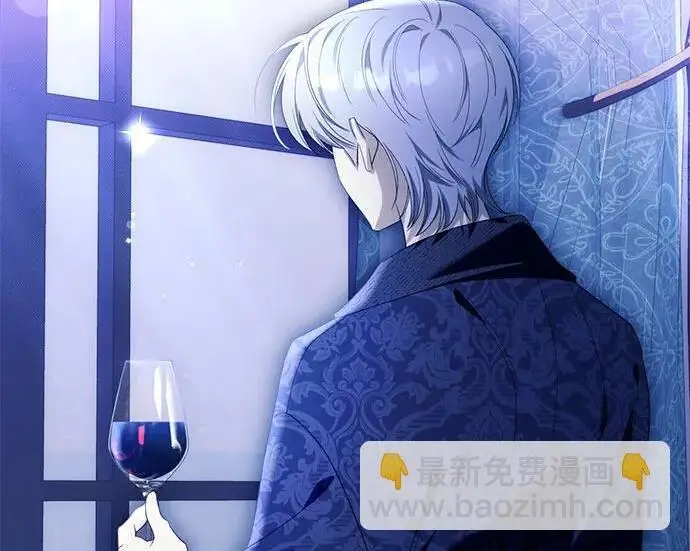 漫画《根本不是普通的穿书》之后的一些寻常故事 06话第122张图