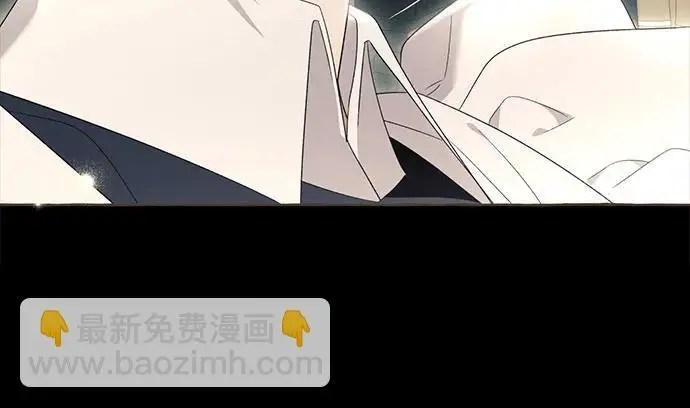 漫画《根本不是普通的穿书》之后的一些寻常故事 06话第45张图