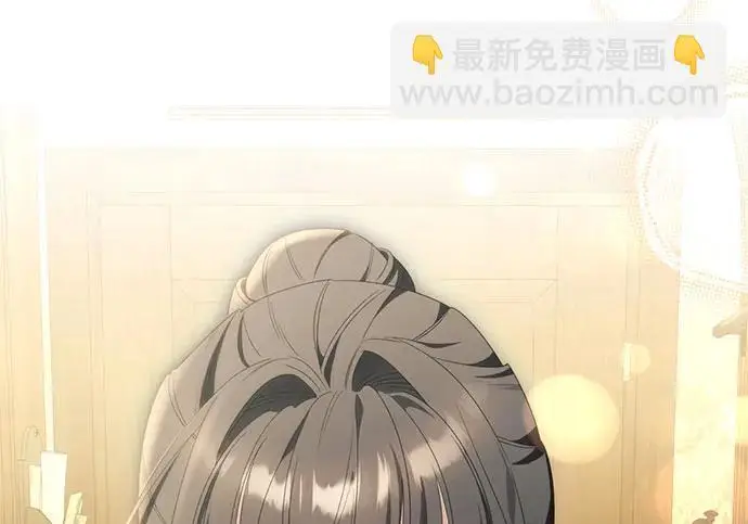 漫画《根本不是普通的穿书》之后的一些寻常故事 06话第63张图