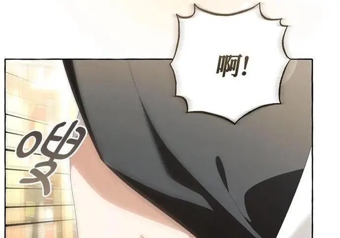 漫画《根本不是普通的穿书》之后的一些寻常故事 06话第69张图