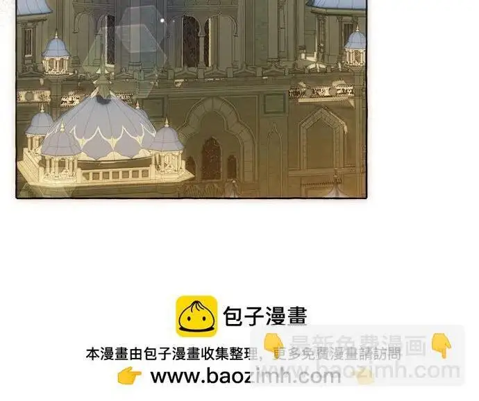 漫画《根本不是普通的穿书》之后的一些寻常故事 07话第165张图