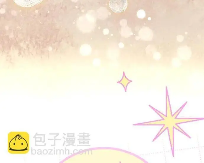 漫画《根本不是普通的穿书》之后的一些寻常故事 07话第177张图