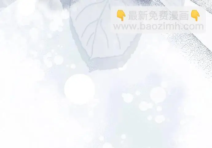 漫画《根本不是普通的穿书》之后的一些寻常故事 07话第7张图
