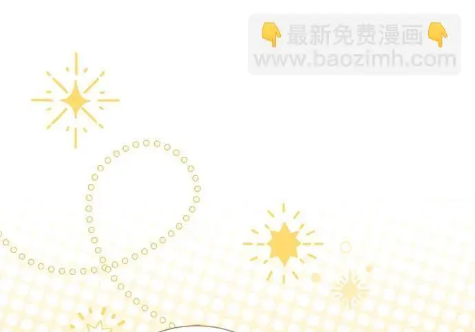 漫画《根本不是普通的穿书》之后的一些寻常故事 07话第72张图