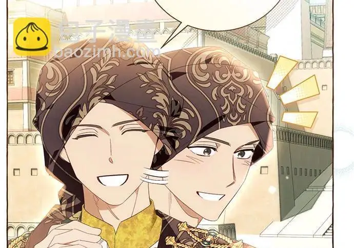 漫画《根本不是普通的穿书》之后的一些寻常故事 07话第80张图