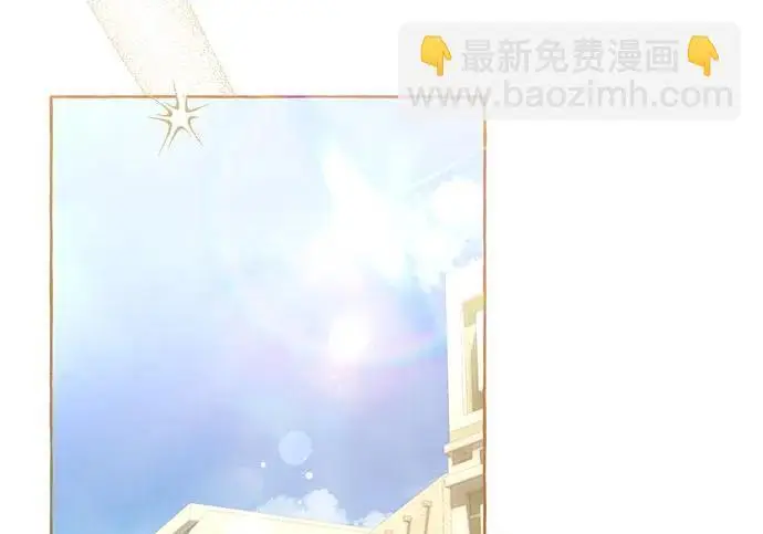 漫画《根本不是普通的穿书》之后的一些寻常故事 07话第89张图