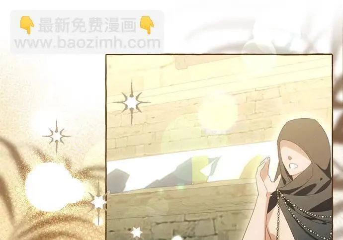 漫画《根本不是普通的穿书》之后的一些寻常故事 07话第98张图