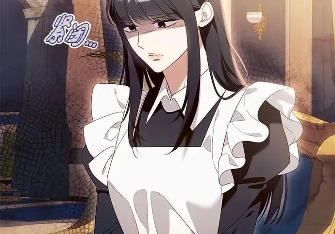 漫画《根本不是普通的穿书》之后的一些寻常故事 08话第102张图