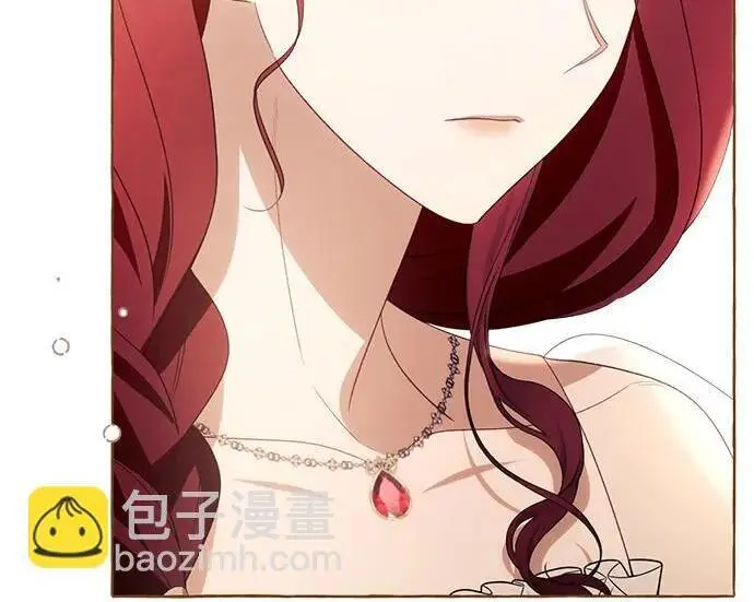 漫画《根本不是普通的穿书》之后的一些寻常故事 08话第105张图