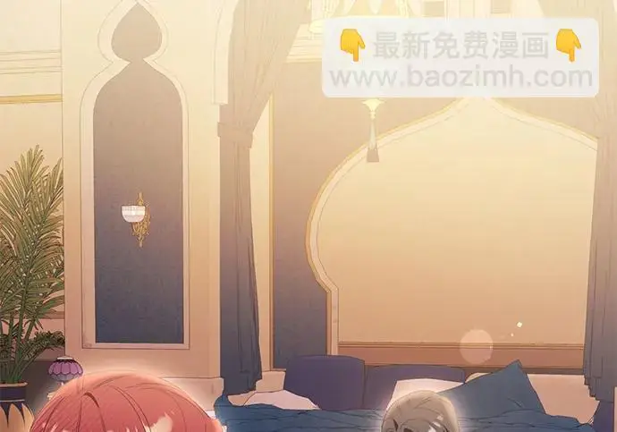 漫画《根本不是普通的穿书》之后的一些寻常故事 08话第113张图