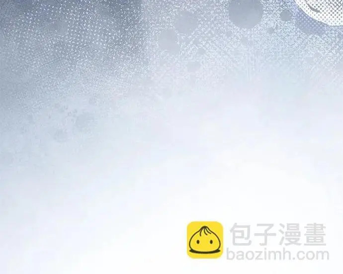 漫画《根本不是普通的穿书》之后的一些寻常故事 08话第138张图
