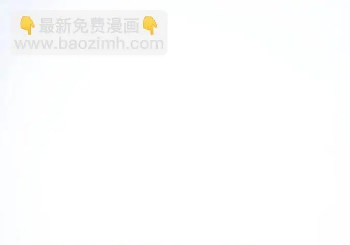 漫画《根本不是普通的穿书》之后的一些寻常故事 08话第139张图