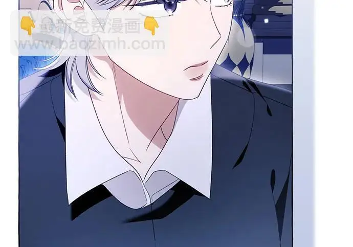 漫画《根本不是普通的穿书》之后的一些寻常故事 08话第152张图