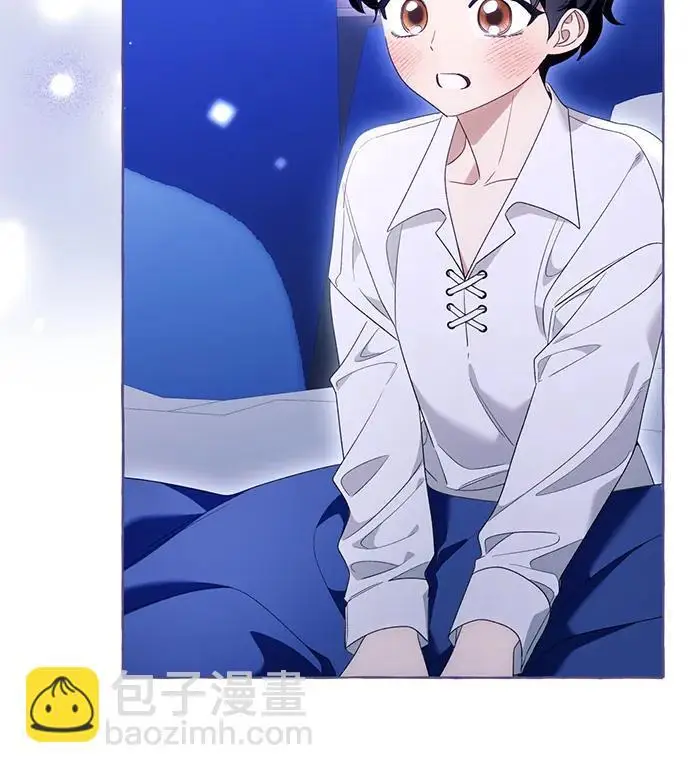 漫画《根本不是普通的穿书》之后的一些寻常故事 08话第160张图