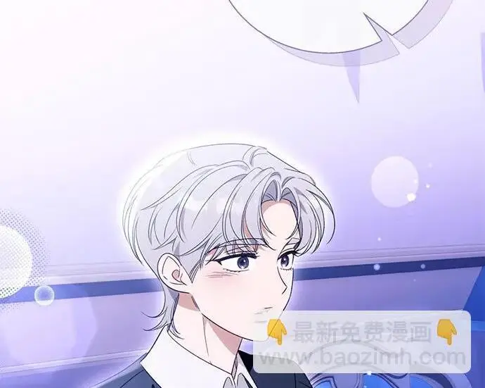 漫画《根本不是普通的穿书》之后的一些寻常故事 08话第168张图