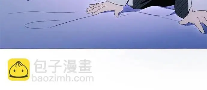 漫画《根本不是普通的穿书》之后的一些寻常故事 08话第176张图
