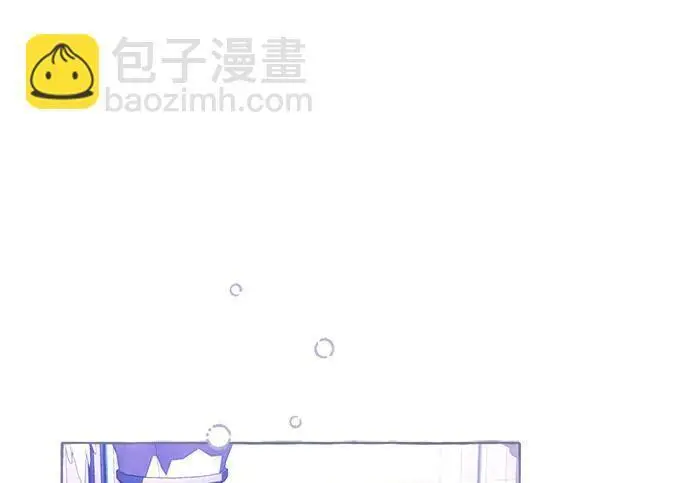 漫画《根本不是普通的穿书》之后的一些寻常故事 08话第177张图