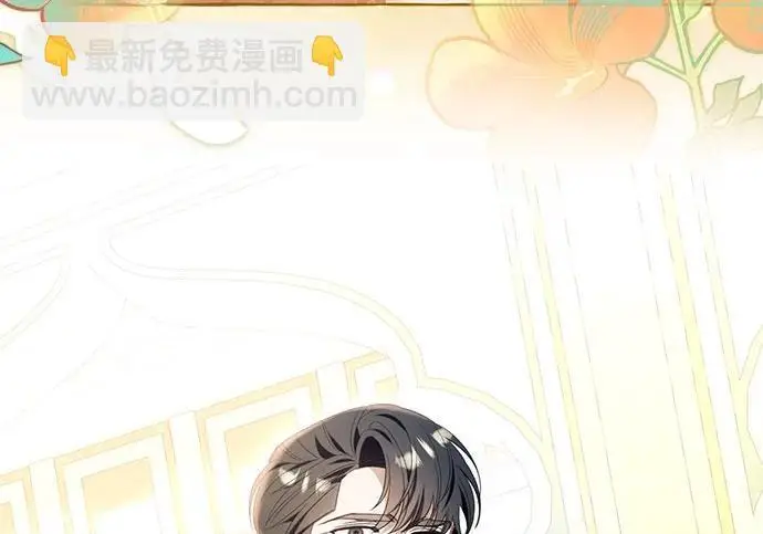 漫画《根本不是普通的穿书》之后的一些寻常故事 08话第23张图