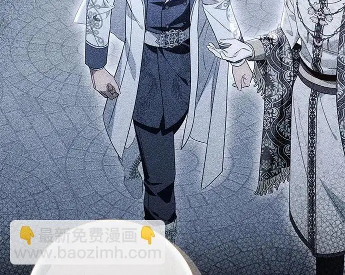 漫画《根本不是普通的穿书》之后的一些寻常故事 08话第39张图