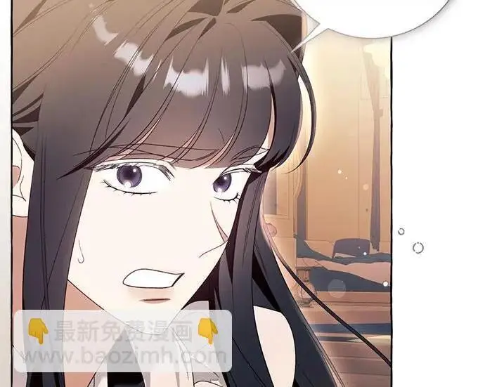 漫画《根本不是普通的穿书》之后的一些寻常故事 08话第69张图