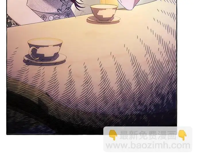 漫画《根本不是普通的穿书》之后的一些寻常故事 08话第86张图