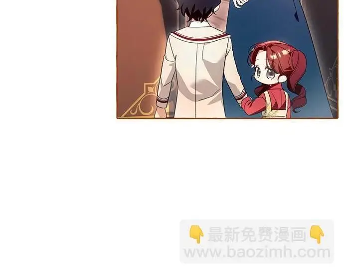 漫画《根本不是普通的穿书》之后的一些寻常故事 08话第94张图