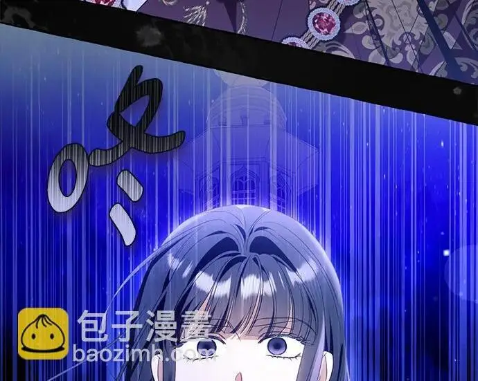 漫画《根本不是普通的穿书》之后的一些寻常故事 09话第101张图