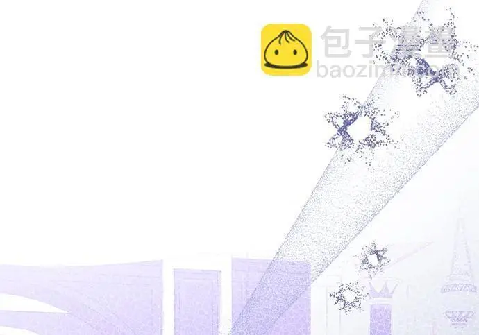 漫画《根本不是普通的穿书》之后的一些寻常故事 09话第115张图