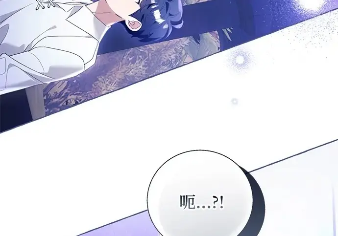 漫画《根本不是普通的穿书》之后的一些寻常故事 09话第12张图