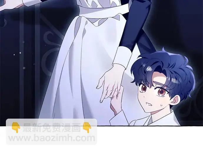 漫画《根本不是普通的穿书》之后的一些寻常故事 09话第123张图